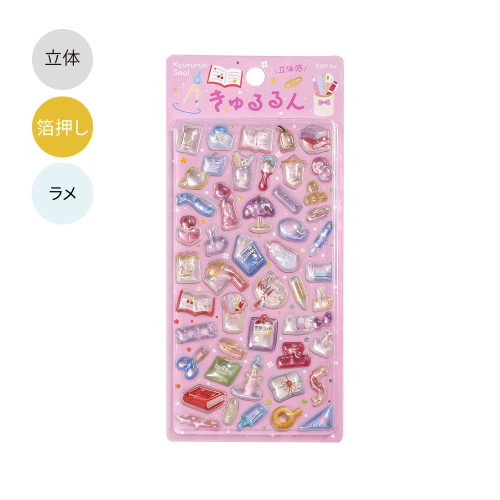 BGM Kyururun Seal: Stationery
