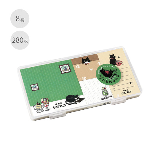 BGM Memo Seal Set: MEMONO - Café Kuroneko