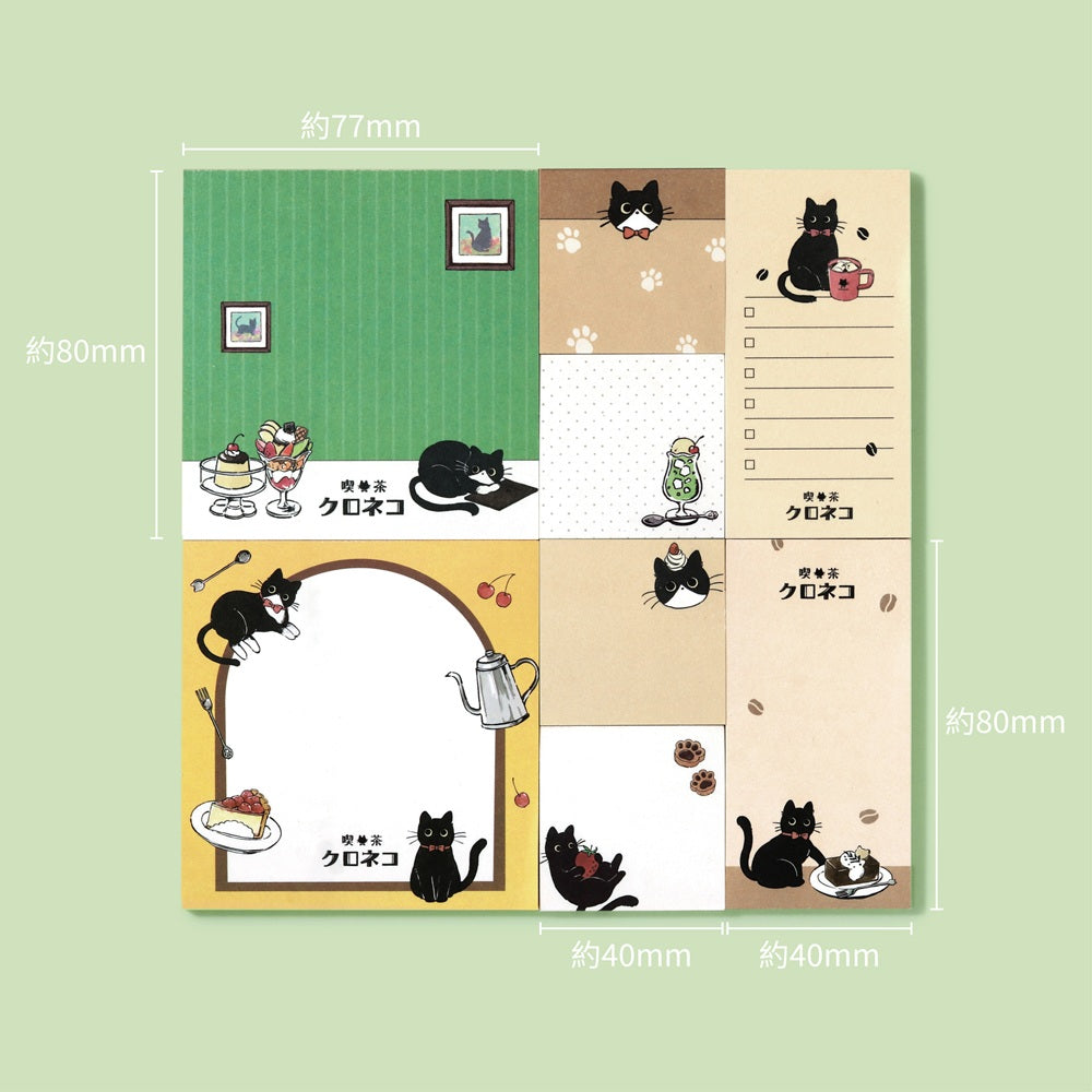 BGM Memo Seal Set: MEMONO - Café Kuroneko