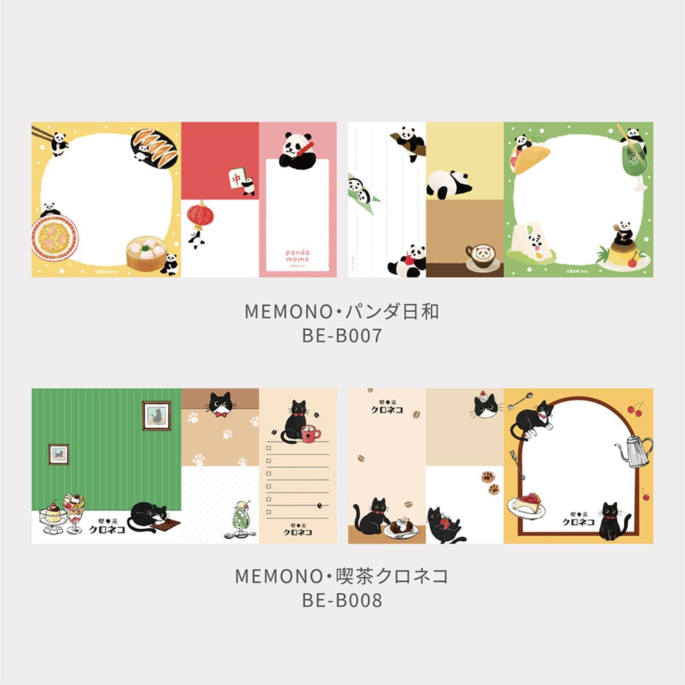 BGM Memo Seal Set: MEMONO - Café Kuroneko