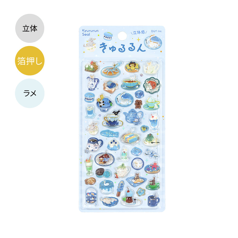 BGM Seat Seal: Afternoon Tea - Cozy Break
