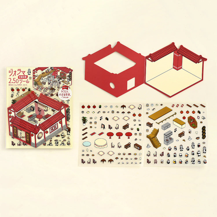 BGM Seat Seal: Chinese Cuisine