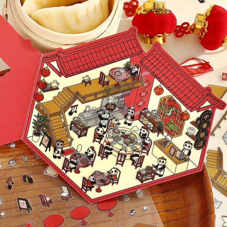 BGM Seat Seal: Chinese Cuisine