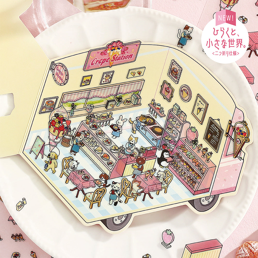 BGM Seat Seal: Crepe Shop