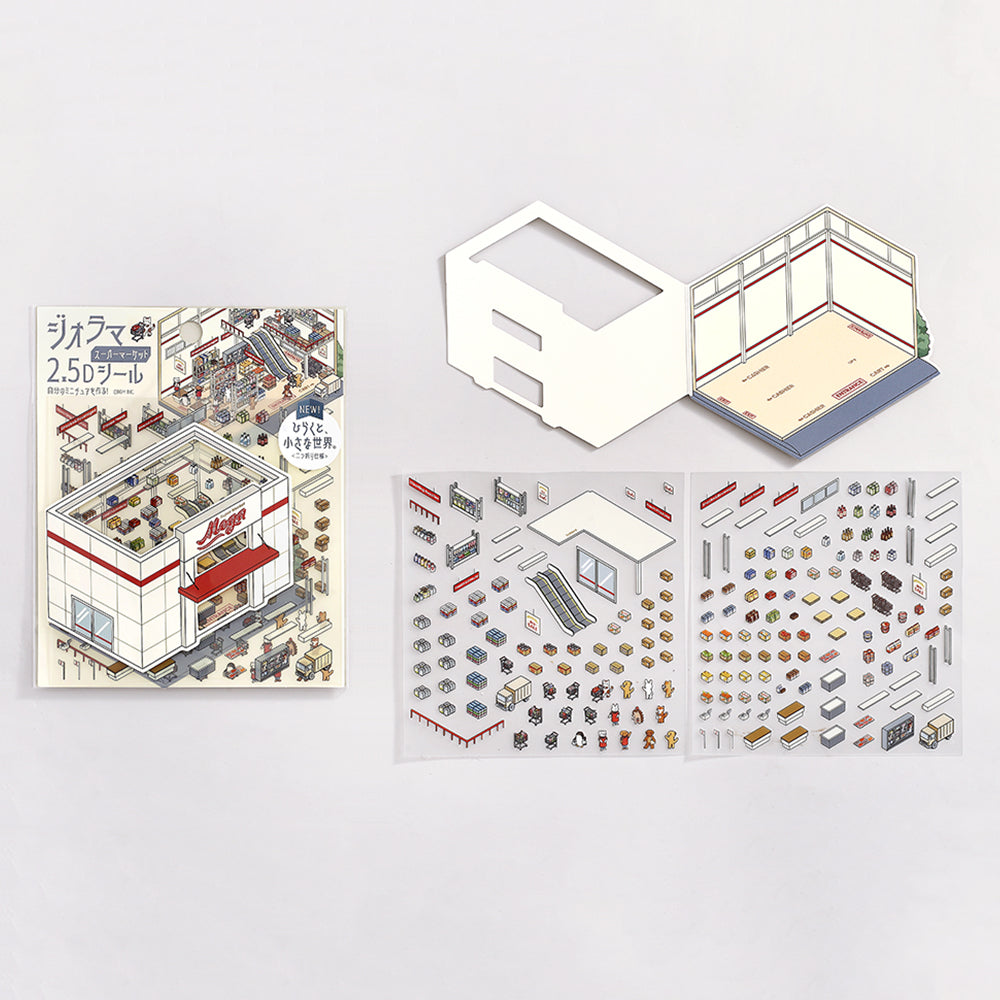BGM Seat Seal: Supermarket