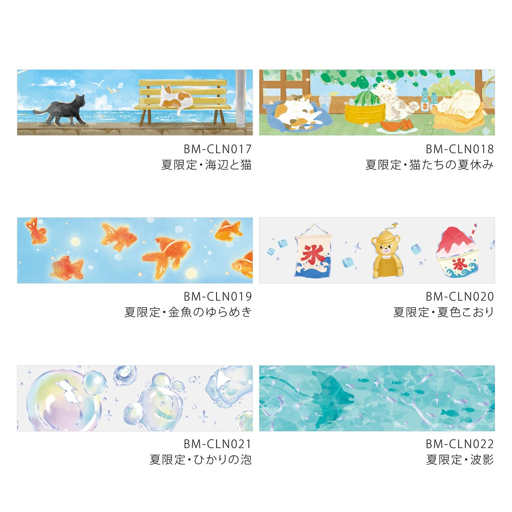 BGM Summer Limited Edition Clear Tape: Fluttering Goldfish