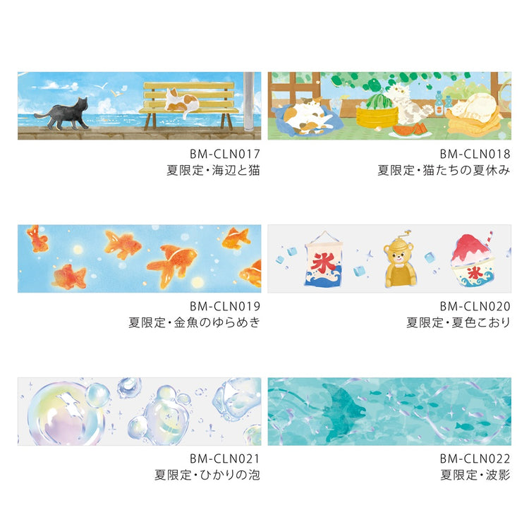 BGM Summer Limited Edition Clear Tape: Fluttering Goldfish