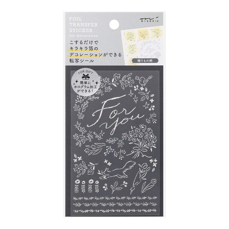 Midori Foil Transfer Sticker for Decoration - 2651 Present