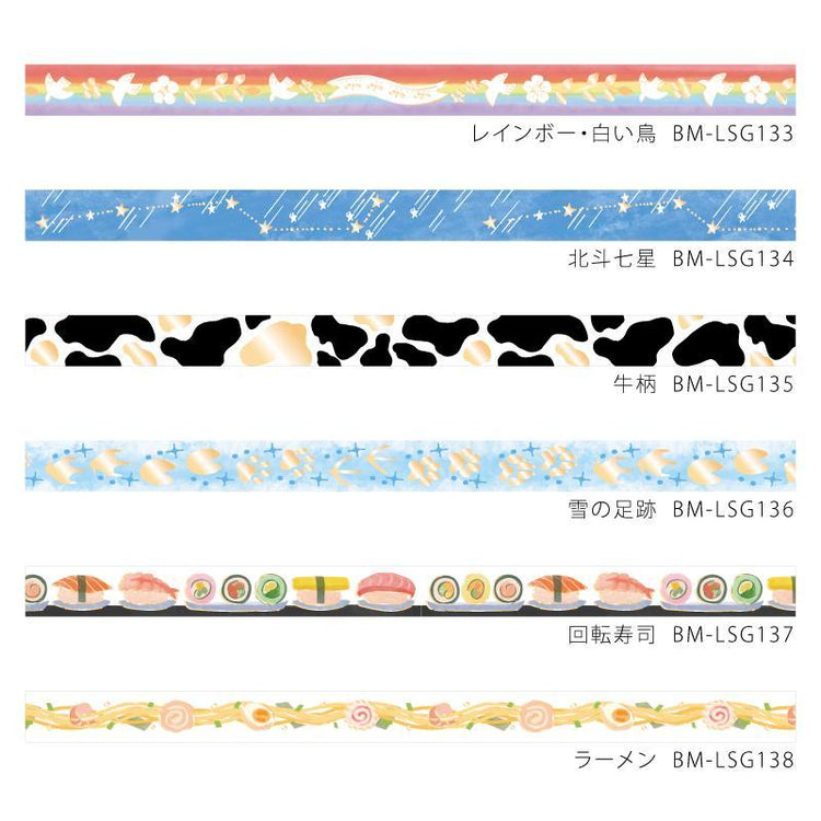 BGM Cow Pattern Masking Tape