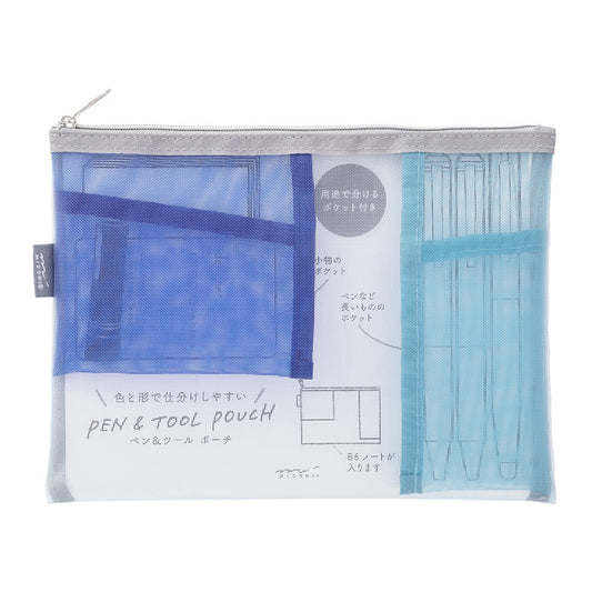 Midori Pen & Tool Pouch Mesh - Light Blue