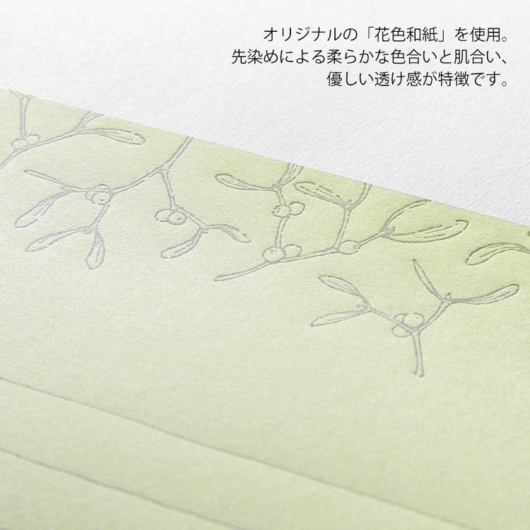 Midori Letter Set 316 Flower Color Washi Paper - Green