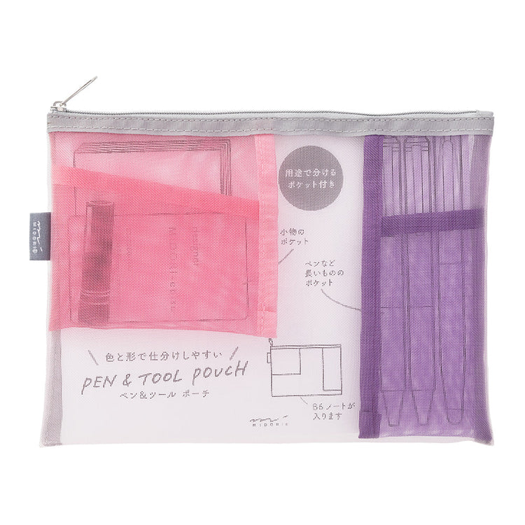 Midori Pen & Tool Pouch Mesh - Pink