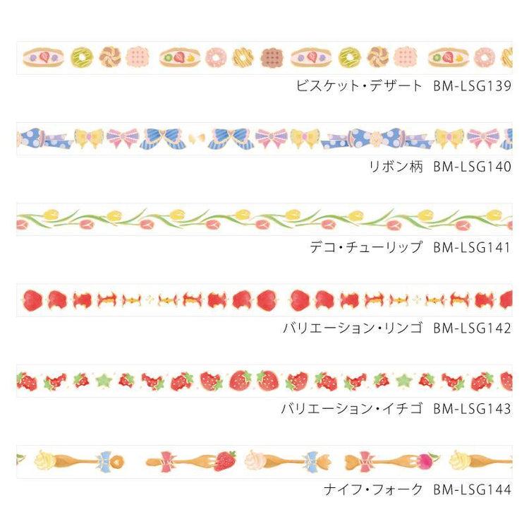 BGM Ribbon Pattern Masking Tape