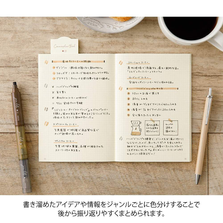 Midori Join Dots Connecting Pen - Mocha