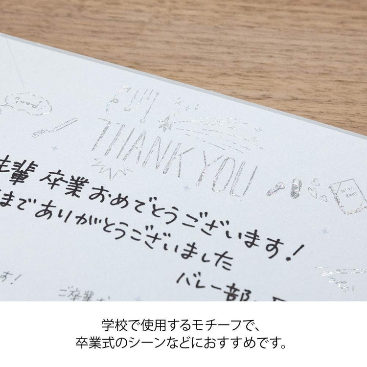 Midori Foil Transfer Sticker for Decoration - 2650 Thank You School