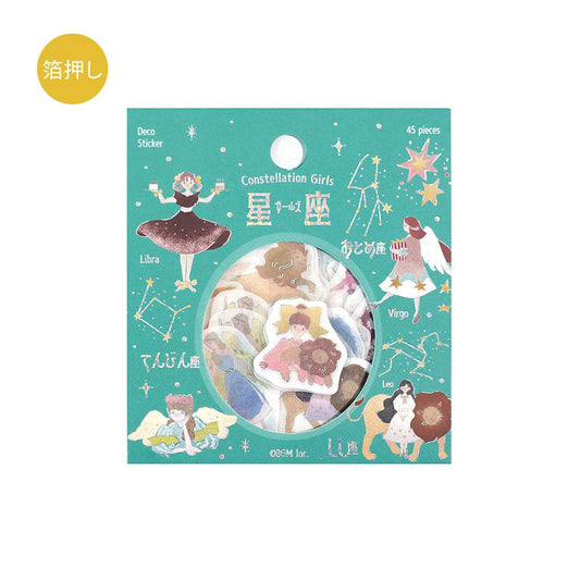 BGM Foil Stamping Flake Seal: Star Poem - Leo, Virgo & Libra