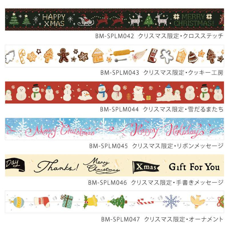 BGM Foil Stamping Christmas Limited Edition Masking Tape - Snowmen