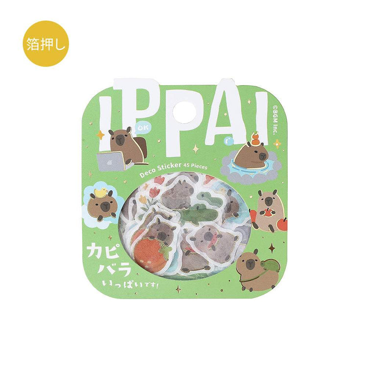 BGM Foil Stamping Flake Seal: Ippai - It's Full of Capybaras