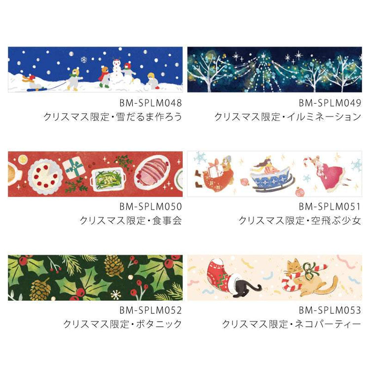 BGM Foil Stamping Christmas Limited Edition Masking Tape - Let's make a Snowman