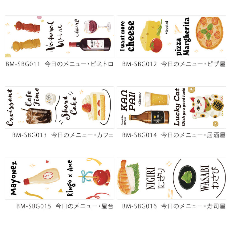 BGM Foil Stamping Masking Tape: Today's Menu - Sushi Restaurant