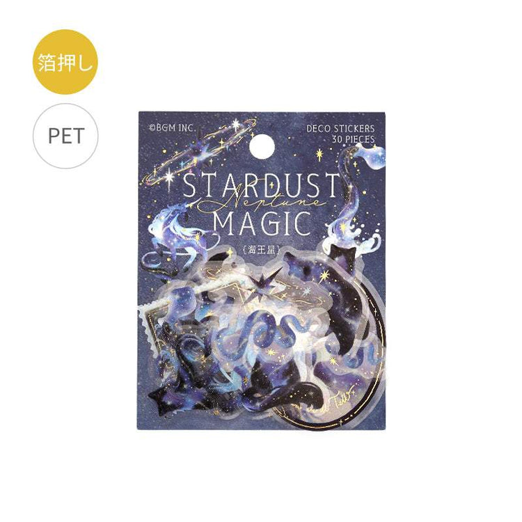 BGM Foil Stamping Clear Seal: Stardust Magic - Neptune