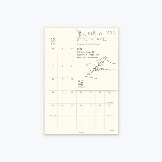 MD Diary Sticker (M) 2025