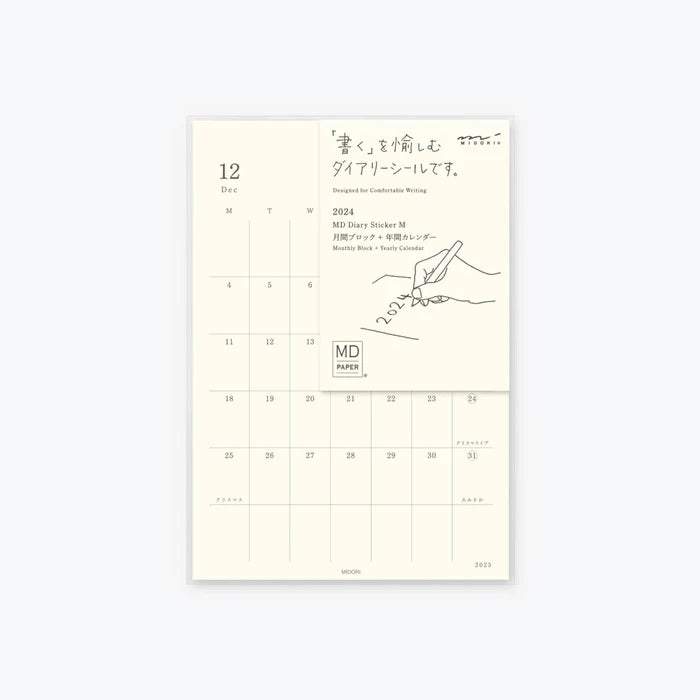 MD Diary Sticker (M) 2025