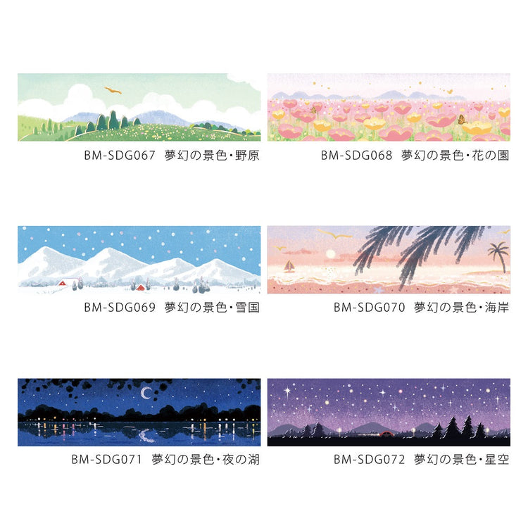 BGM Foil Stamping Masking Tape: Dreamscape - Starry Sky