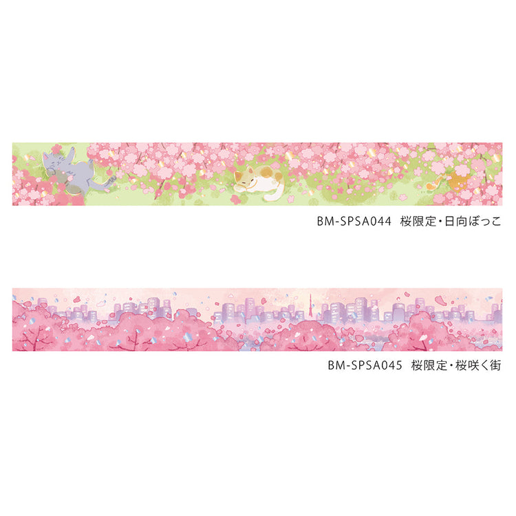 BGM Sakura Limited Masking Tape: Sakura - Sunbathing in the Sun