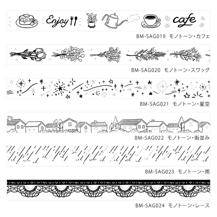 BGM Foil Stamping Masking Tape: Monotone - Cafe