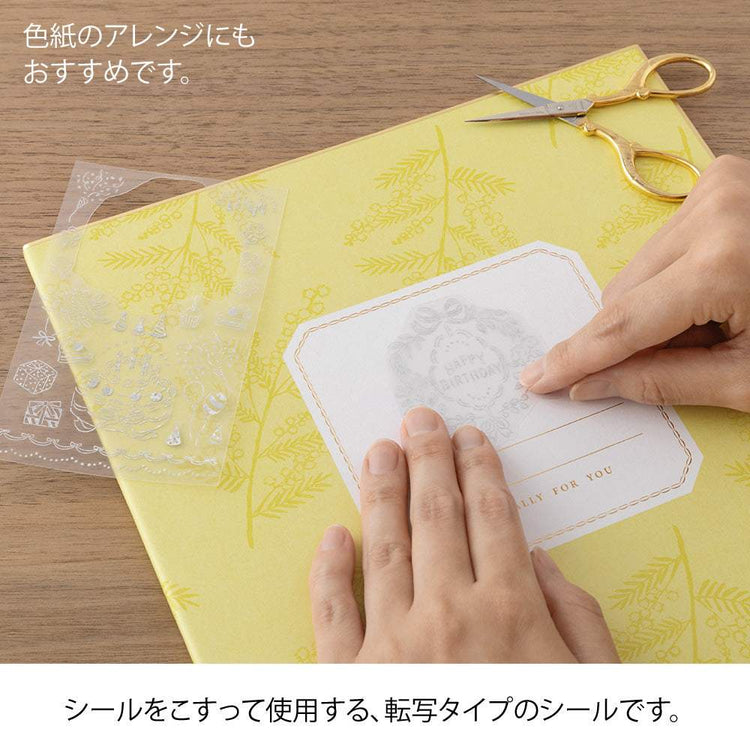 Midori Foil Transfer Sticker for Decoration - 2653 Birthday