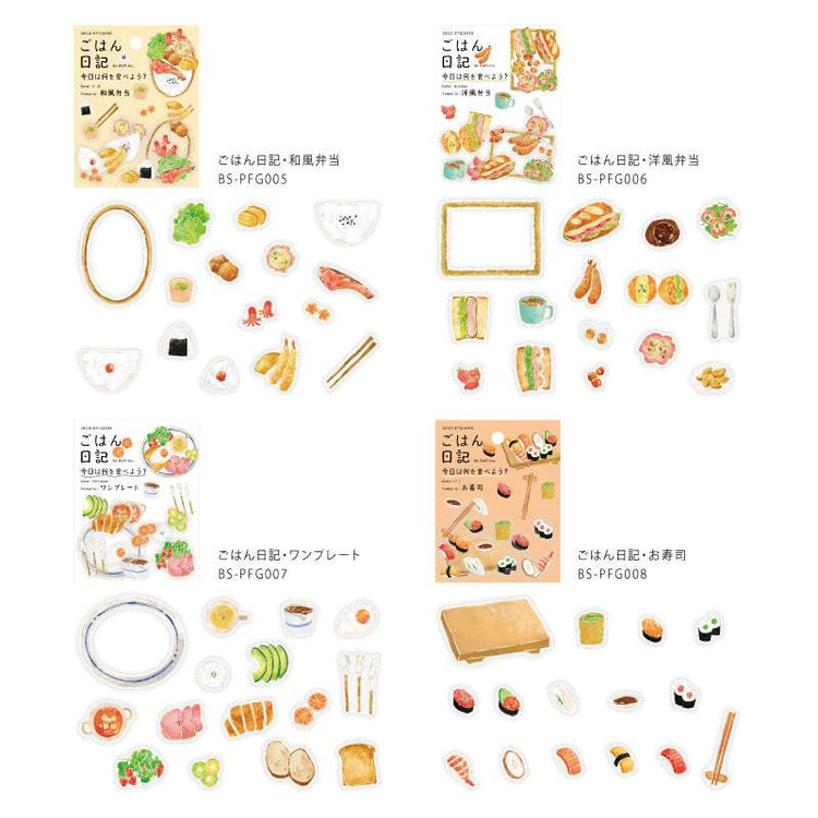 BGM Foil Stamping Clear Seal: Food Diary - Western Style Bento