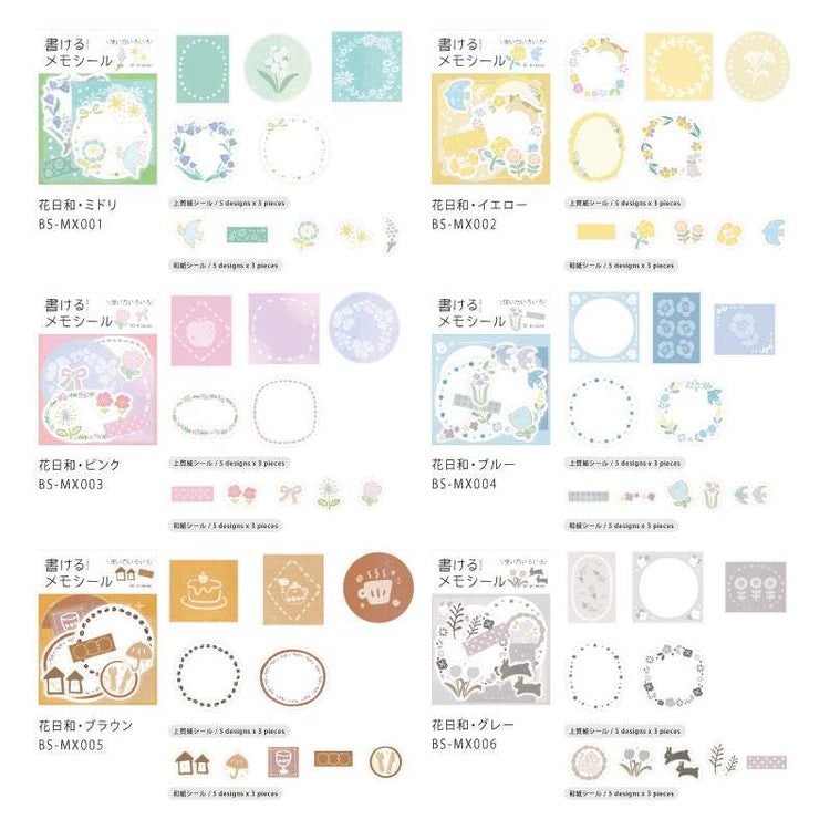 BGM Foil Stamping Memo Seal: Flower Weather - Blue