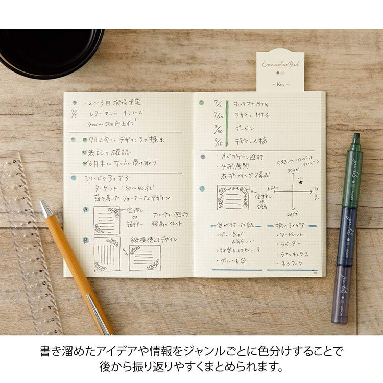 Midori Join Dots Connecting Pen - Dark