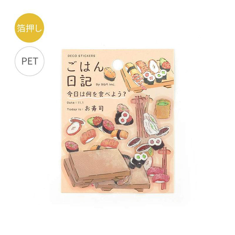 BGM Foil Stamping Clear Seal: Food Diary - Sushi