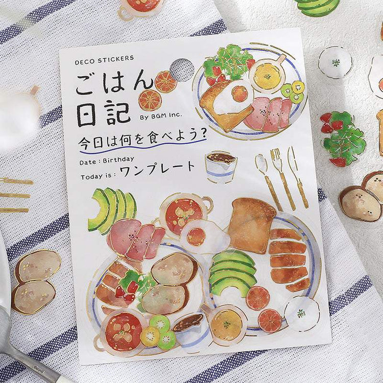 BGM Foil Stamping Clear Seal: Food Diary - One Plate