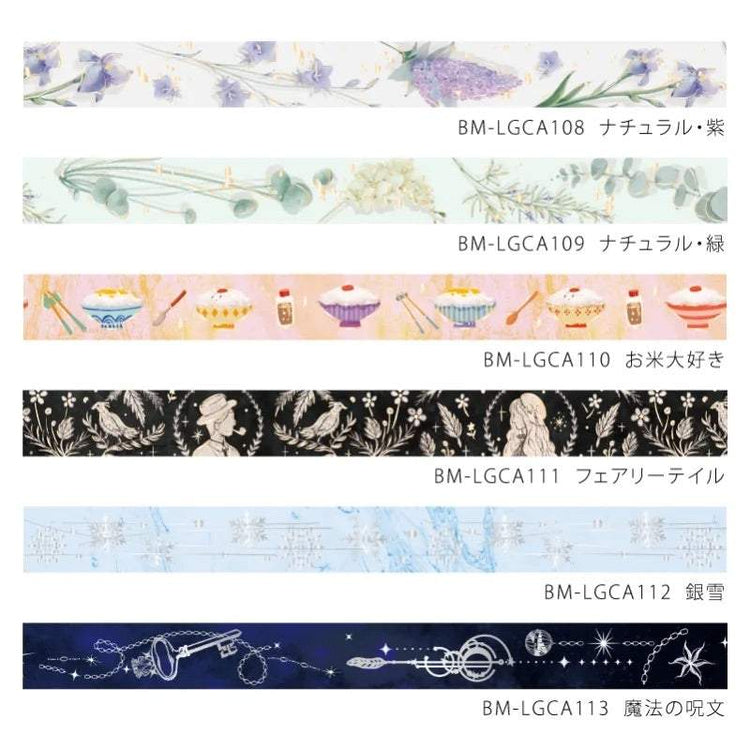BGM Foil Stamping Masking Tape: Life - Silver Snow