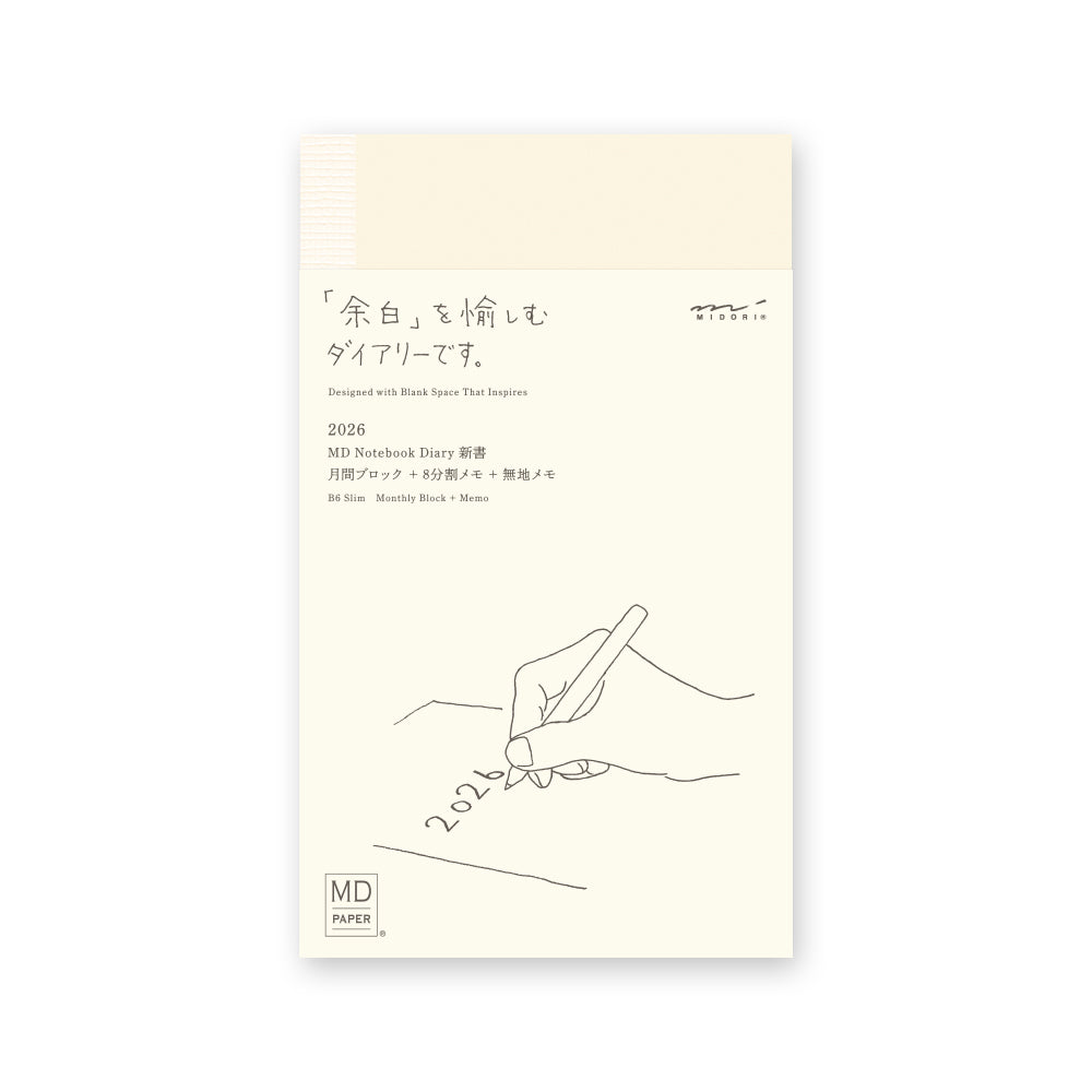 Featuring monthly, weekly, and plain memo pages, this minimalist diary is made with MD PAPER for an exceptional writing experience and flat-opening durability—perfect for planners who value both function and creativity.