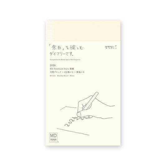 Featuring monthly, weekly, and plain memo pages, this minimalist diary is made with MD PAPER for an exceptional writing experience and flat-opening durability—perfect for planners who value both function and creativity.