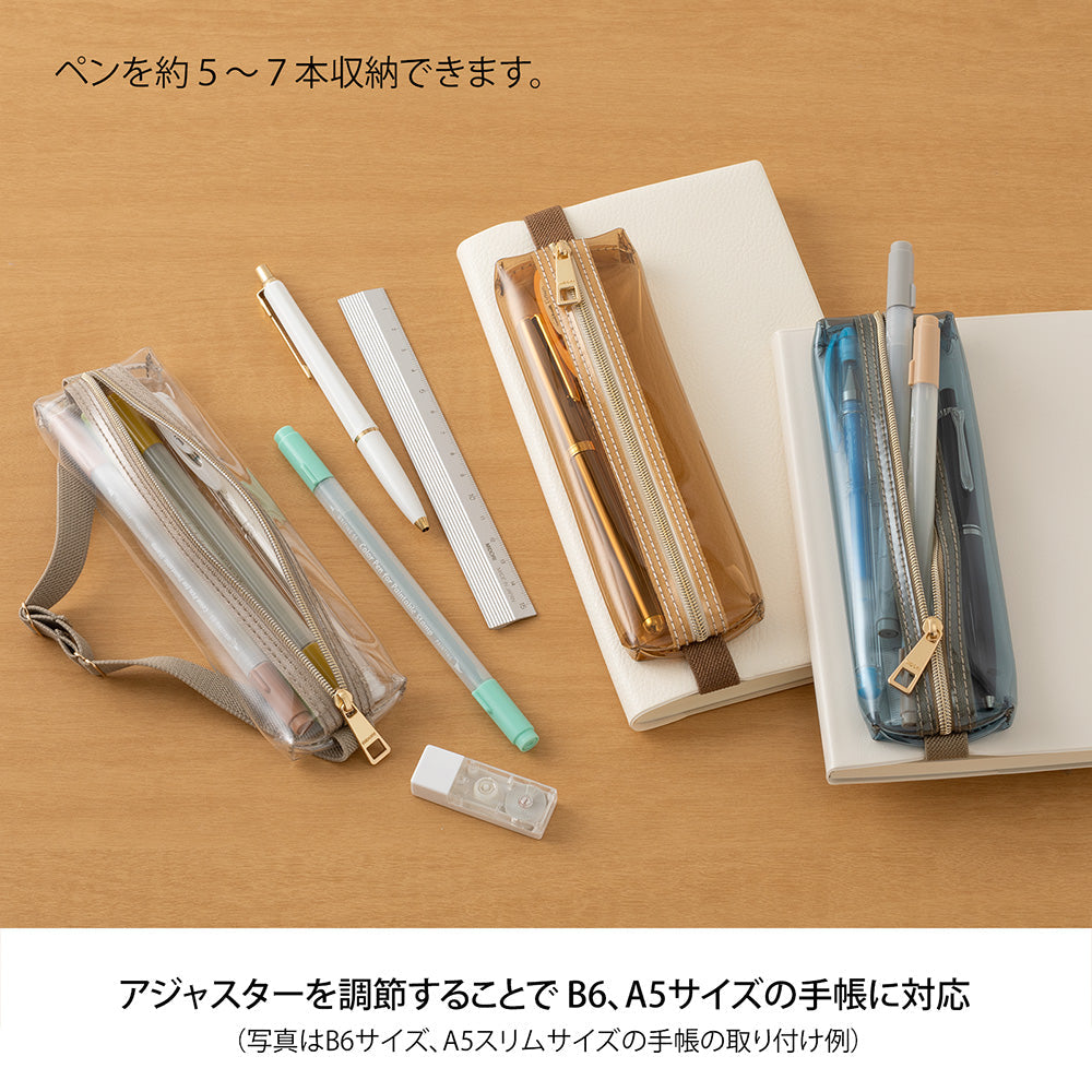 Midori B6 - A5 Book Band Pen Case - Brown Clear × Brown