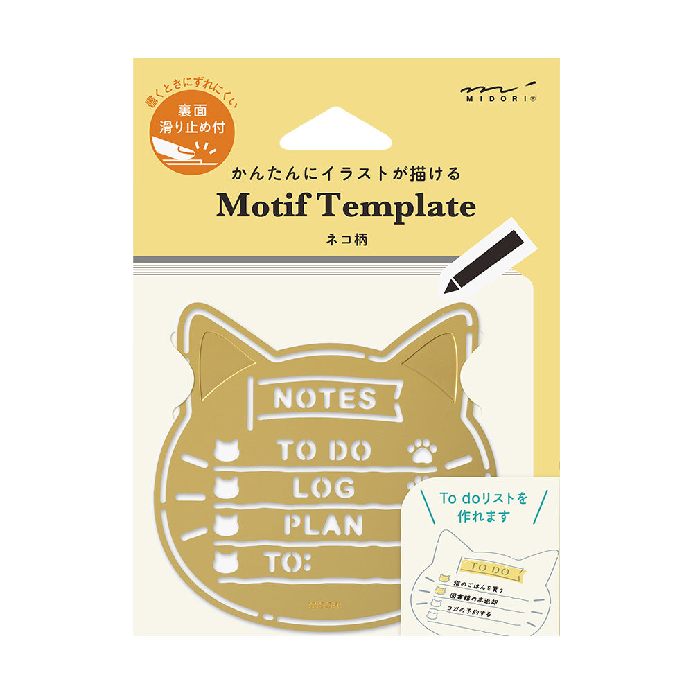 A slim brass stencil with cut-out cat faces, paw prints, and checklist boxes, designed for decorating planners, notebooks, and memos.