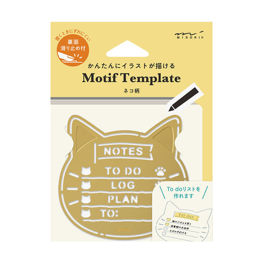 A slim brass stencil with cut-out cat faces, paw prints, and checklist boxes, designed for decorating planners, notebooks, and memos.