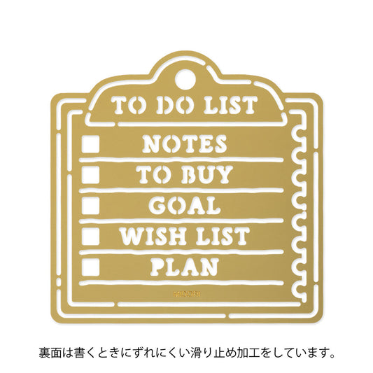 A brass stencil with memo-style motifs including headings and to-do boxes designed for making tidy lists in planners, notebooks, or memos.