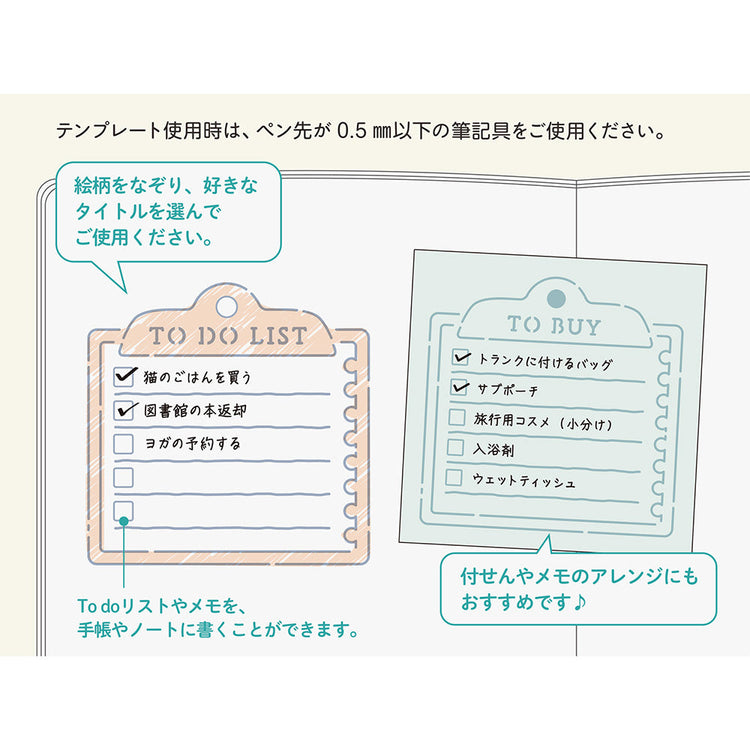 A brass stencil with memo-style motifs including headings and to-do boxes designed for making tidy lists in planners, notebooks, or memos.