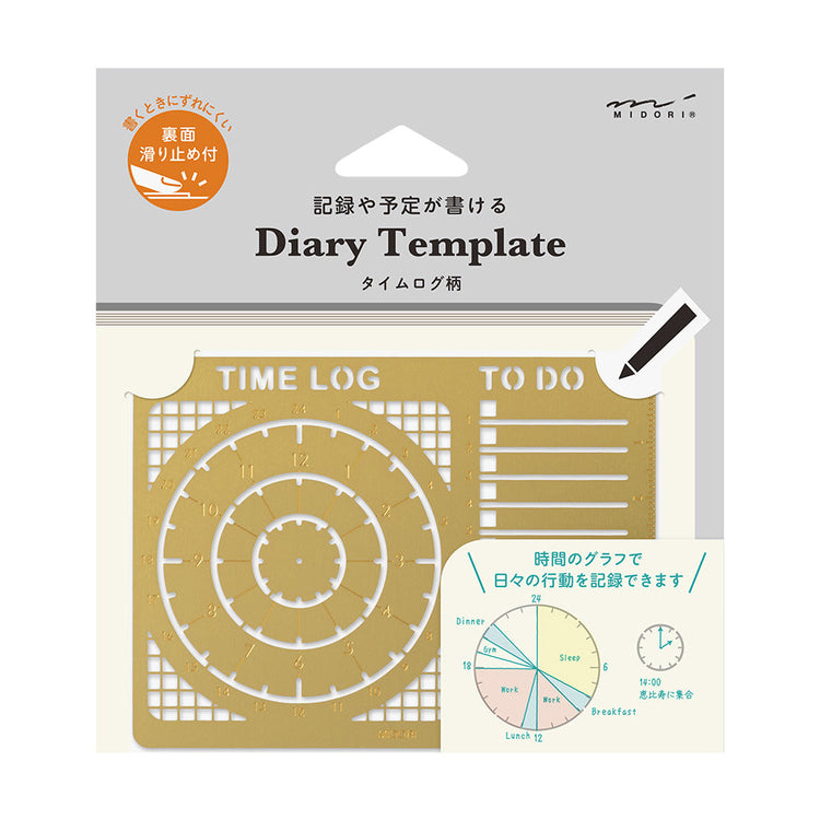 A slim brass stencil featuring circular cut-outs for 12-hour and 24-hour time logs, along with sections for to-do lists and vertical layouts. Designed for planners and notebooks, with a non-slip back for easy tracing.