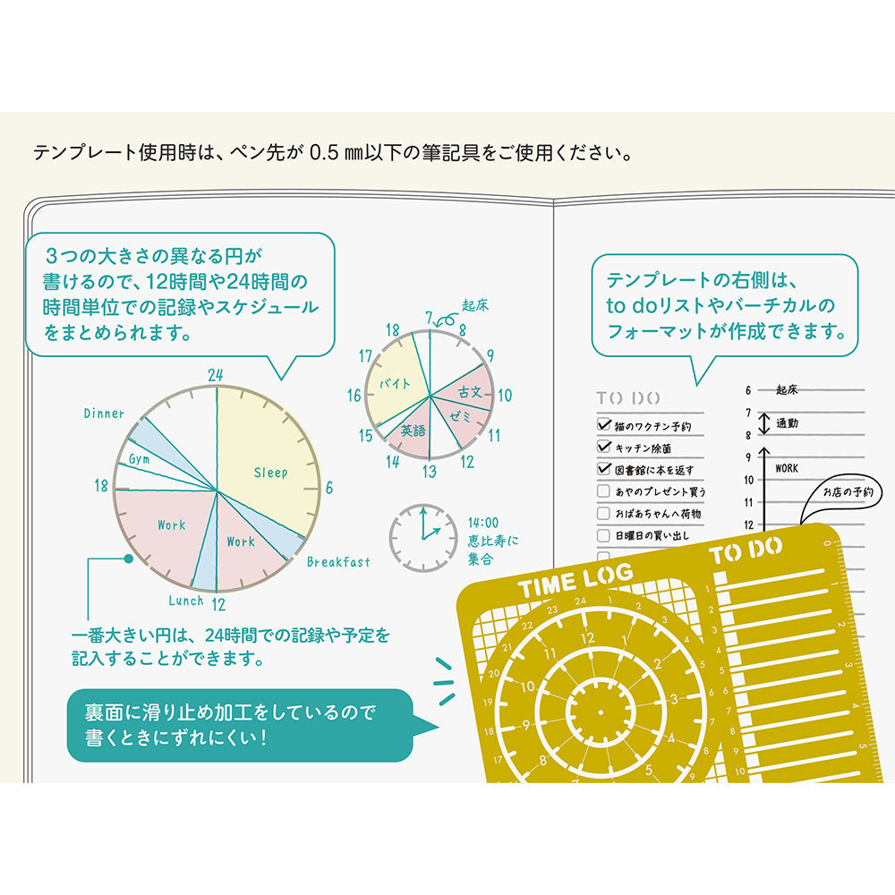 A slim brass stencil featuring circular cut-outs for 12-hour and 24-hour time logs, along with sections for to-do lists and vertical layouts. Designed for planners and notebooks, with a non-slip back for easy tracing.