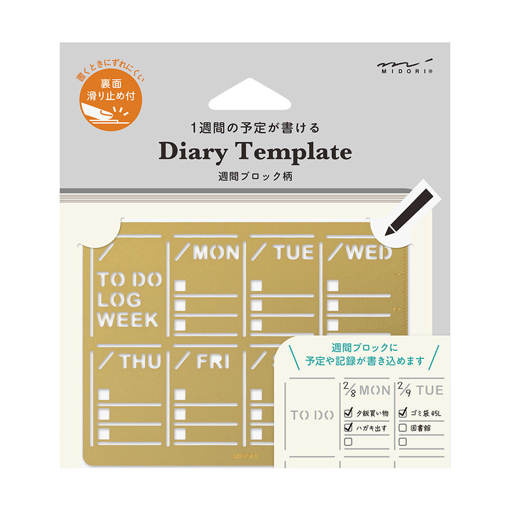 A slim brass stencil with a weekly block design, used for tracing neat weekly schedules, to-do lists, and daily records in notebooks.