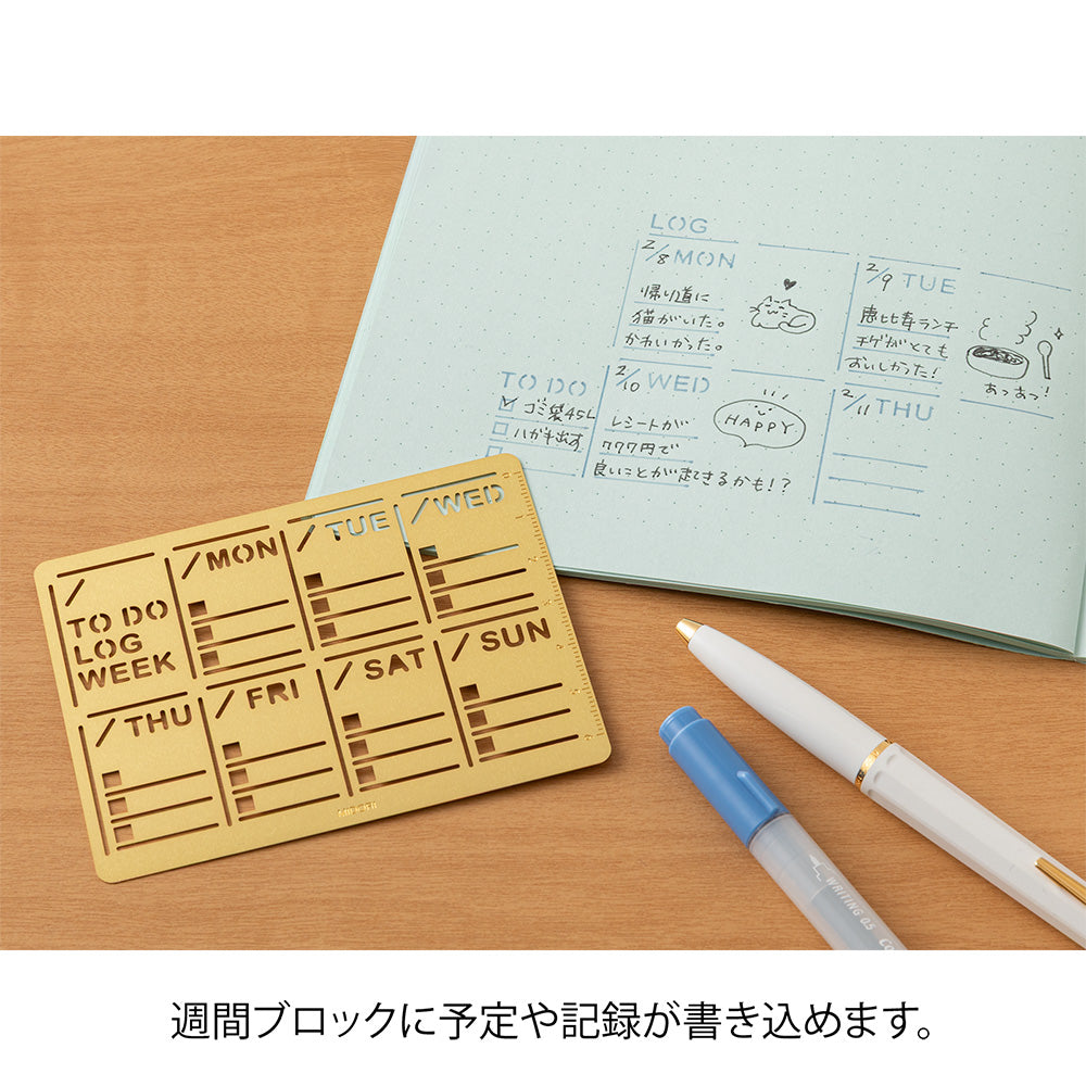 A slim brass stencil with a weekly block design, used for tracing neat weekly schedules, to-do lists, and daily records in notebooks.