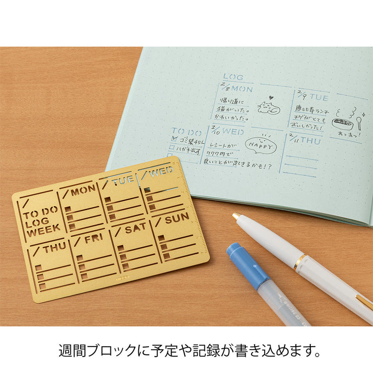 A slim brass stencil with a weekly block design, used for tracing neat weekly schedules, to-do lists, and daily records in notebooks.