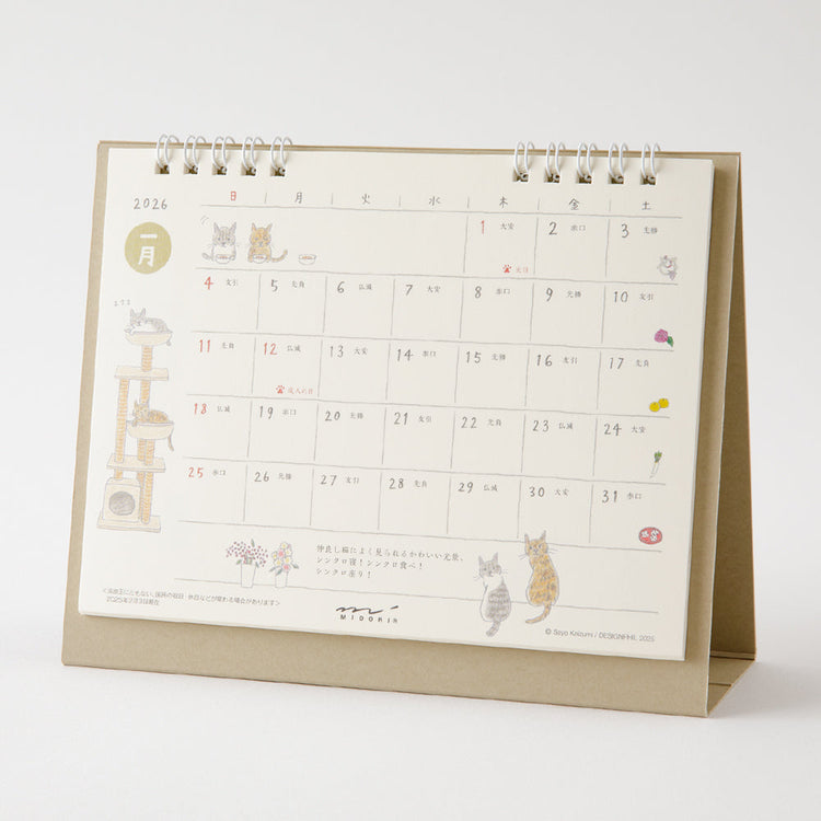 Midori Calendar Ring 2026 (M) – Cat, a freestanding desk calendar with soft, hand-drawn illustrations by Sayo Koizumi, depicting playful and cozy scenes of cats throughout the year.